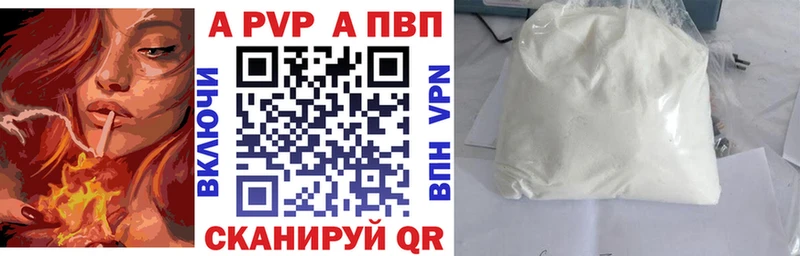 APVP СК КРИС Нижняя Салда