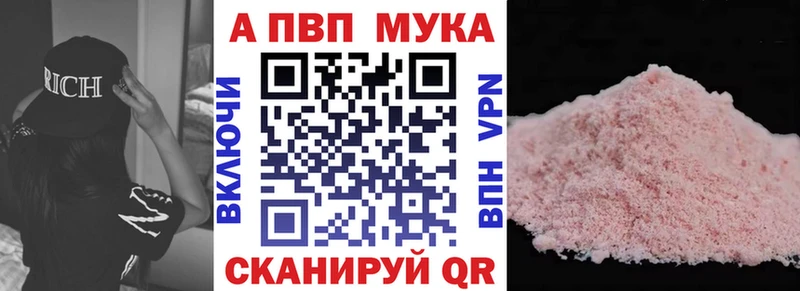 наркотики  МЕГА зеркало  Alpha PVP VHQ  Нижняя Салда 