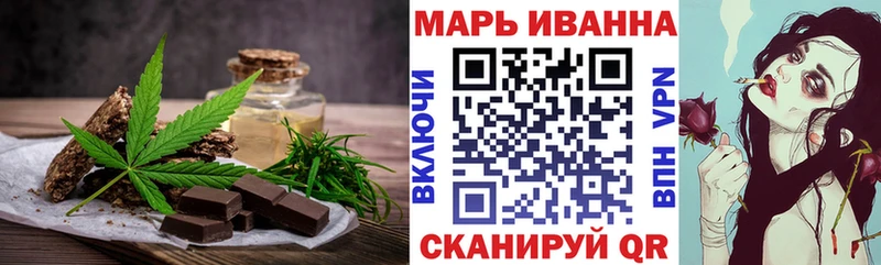 Cannafood марихуана  цена   Нижняя Салда 