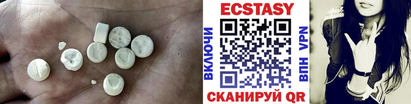 ЭКСТАЗИ mix  где продают   Нижняя Салда 