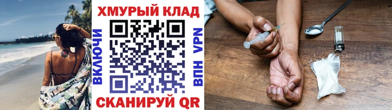 даркнет сайт кракен tor ГЕРОИН белый Нижняя Салда