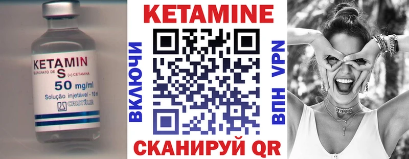КЕТАМИН ketamine Нижняя Салда