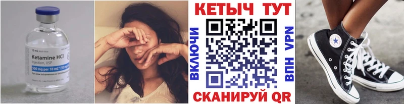даркнет сайт  Нижняя Салда  Кетамин VHQ 