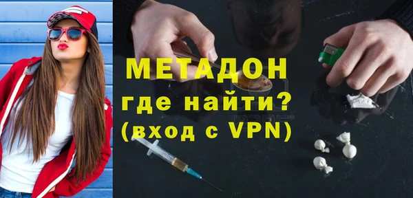 кристаллы Арсеньев