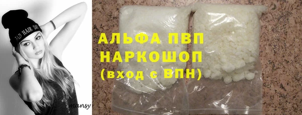 кристаллы Арсеньев