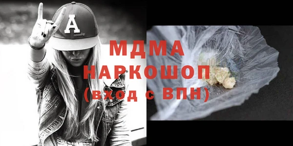 мдпв Армянск