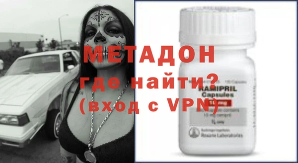 кристаллы Арсеньев