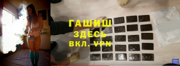 прущая мука Ступино
