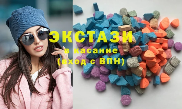 мдпв Армянск