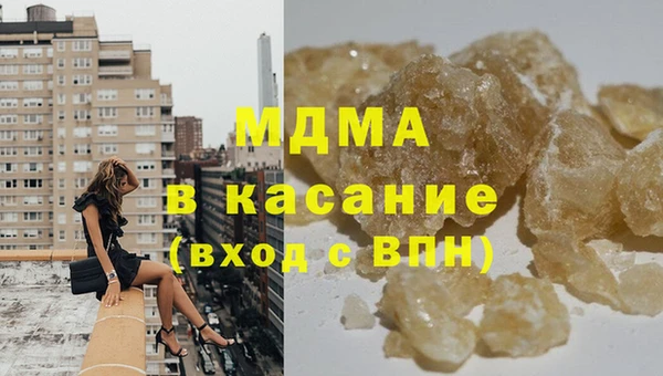 мдпв Армянск