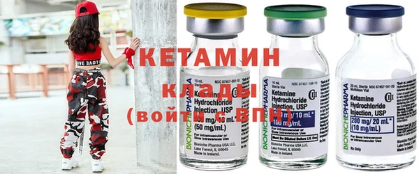 кристаллы Арсеньев