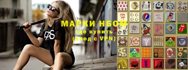 кристаллы Арсеньев