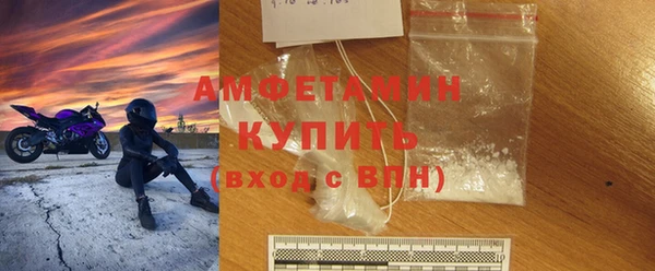кристаллы Арсеньев