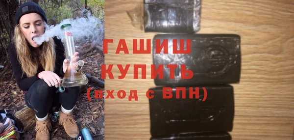 кристаллы Арсеньев