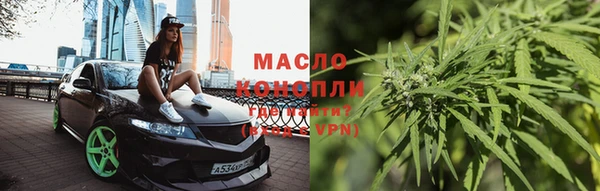 кристаллы Арсеньев