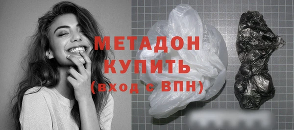 кристаллы Арсеньев