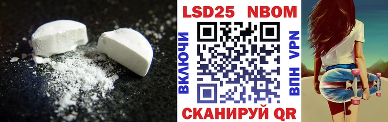 LSD-25 экстази ecstasy  Нижняя Салда 
