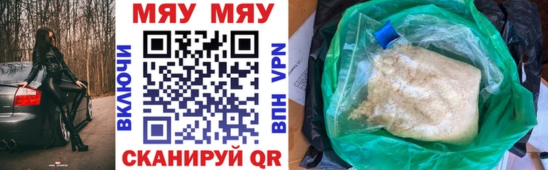 hydra как войти  Нижняя Салда  Меф mephedrone 