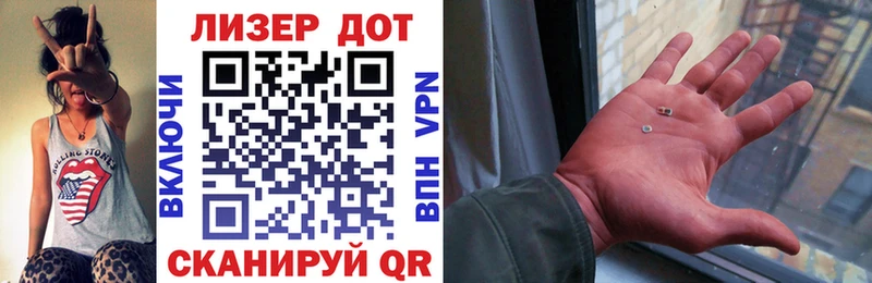Марки NBOMe 1,8мг  Нижняя Салда 