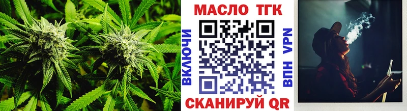 ТГК гашишное масло  Нижняя Салда 